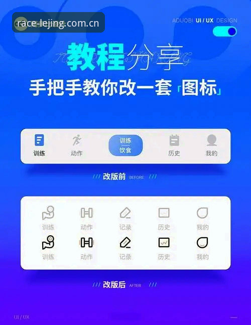 乐竞APP下载 乐竞APP下载安装全教程:从官方入口获取最新版本的操作指南