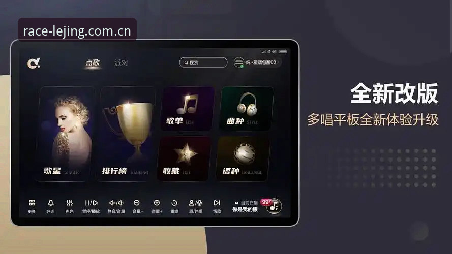 3种最快捷的乐竞怎么下载攻略，附v3.1.0版本实测体验