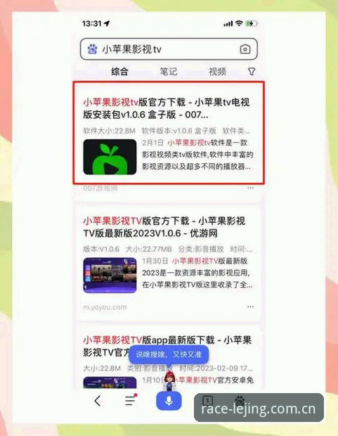 乐竞下载地址安卓版 乐竞下载地址安卓版实用指南:从零开始的安装到体验全流程